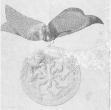 Premio Nacional